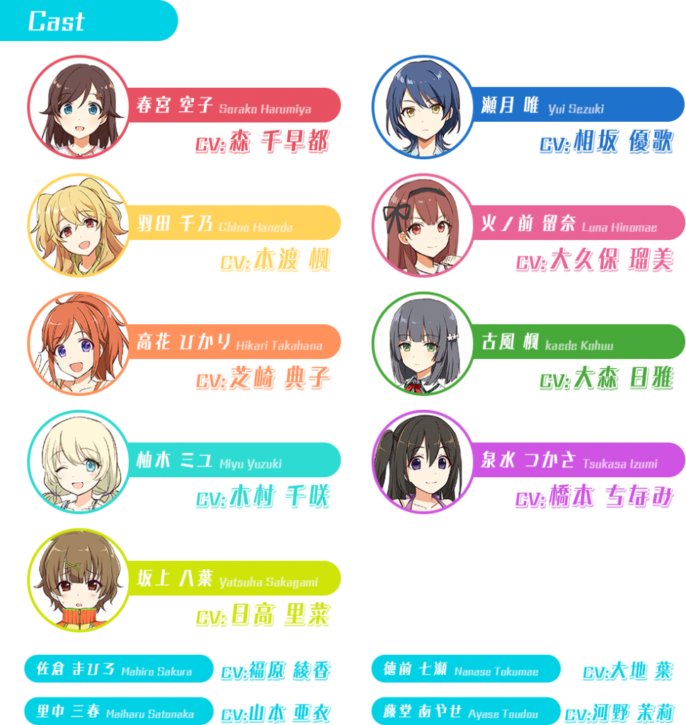 img_idolconnect_cast