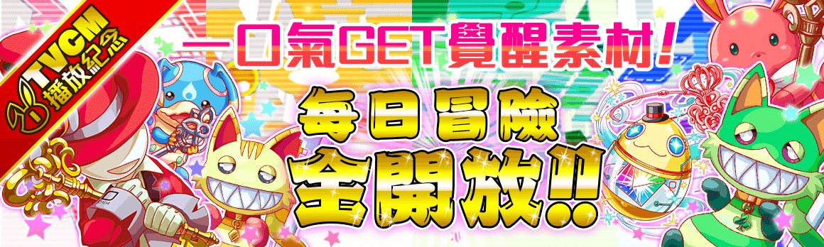 ネイティブソーシャルゲーム クラッシュフィーバー 台湾 香 ニュース ユナイテッド株式会社