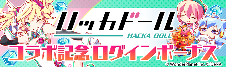 ネイティブソーシャルゲーム クラッシュフィーバー ハッ ニュース ユナイテッド株式会社