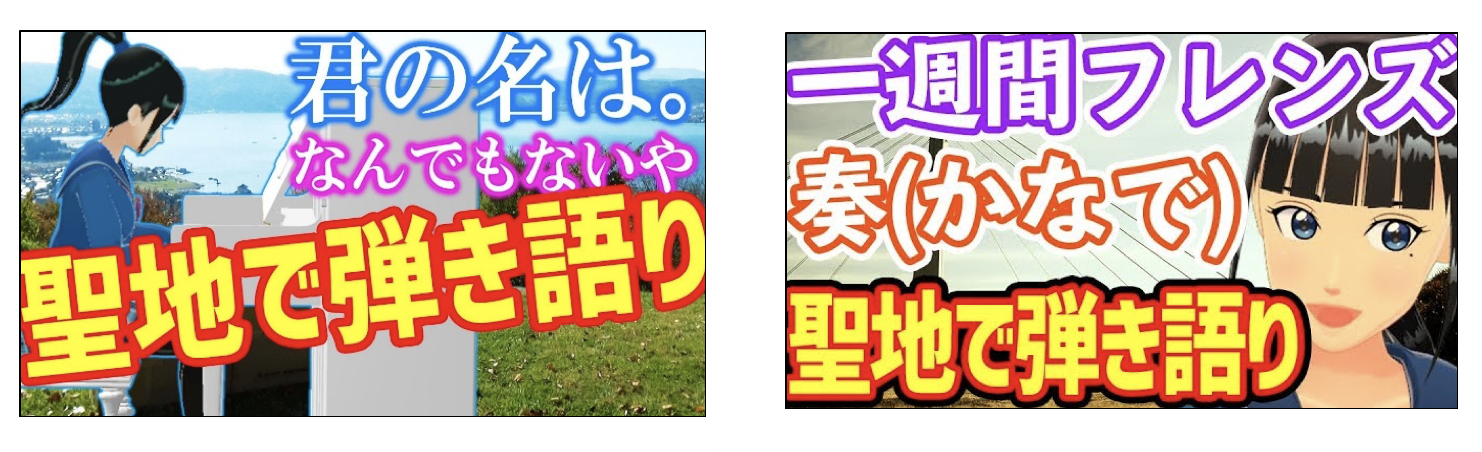 Smarprise、日本初！バーチャルYouTuberがクラウドファンディングを 