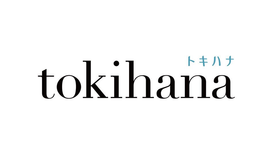 株式会社トキハナ