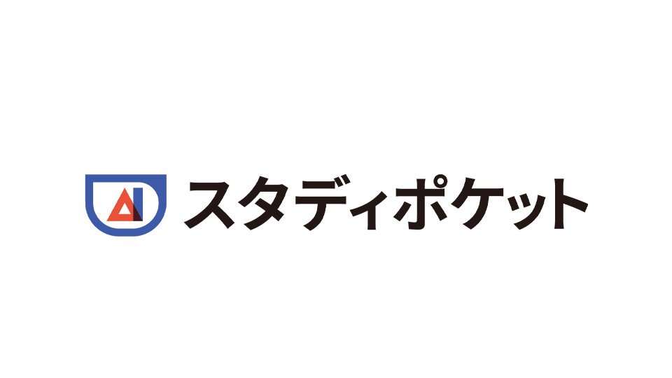 スタディポケット株式会社