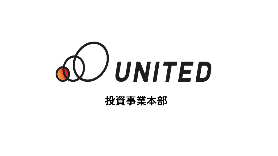投資事業