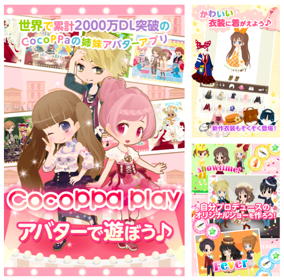 20140314_CocoPPaPlay_3